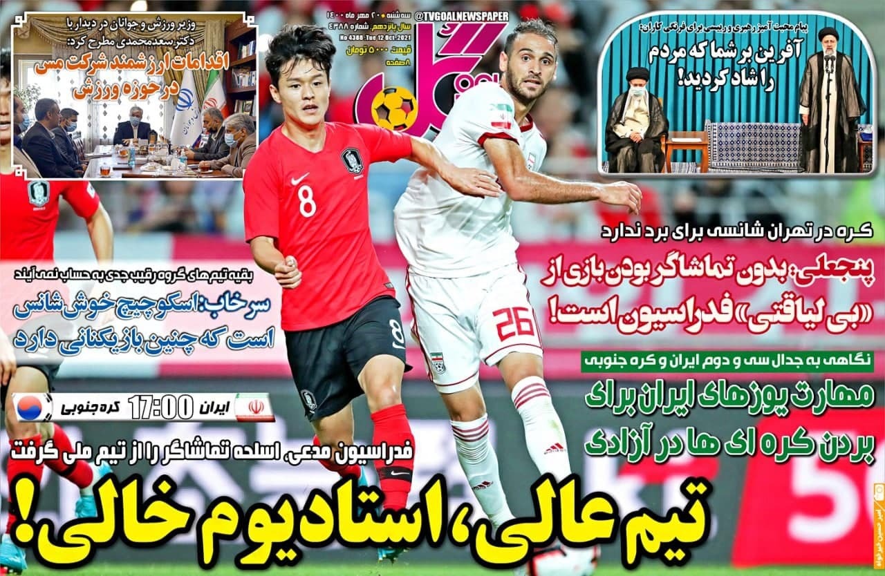 رزونامه