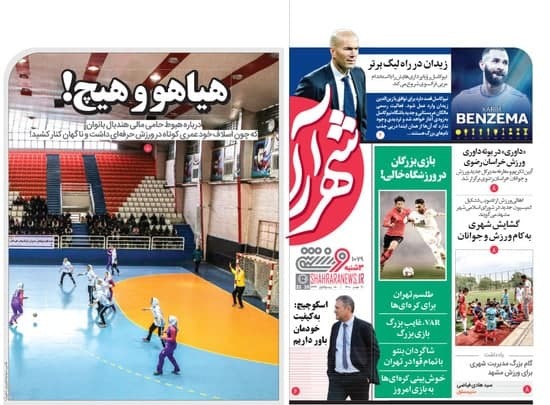 رزونامه