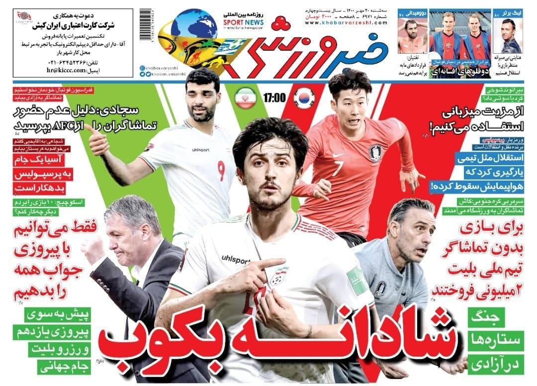 رزونامه
