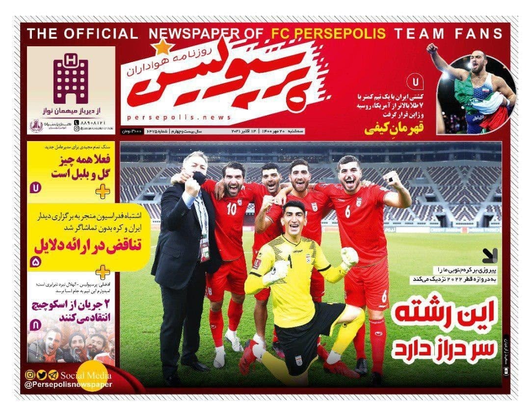 رزونامه