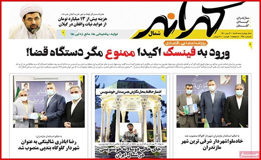 کرانه
