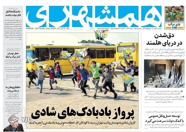 چند واقعیت درباره آمار جدید ازدواج / کارنامه ۱۰۰ روزه رئیس دستگاه قضا / مشکلات هفت&zwnj;تپه در خط پایان؟
