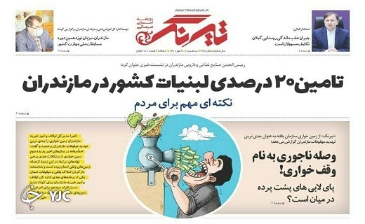 آب مجازی هم رسید! / قصه&zwnj;های مدیران و غصه&zwnj;های استان