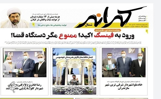آب مجازی هم رسید! / قصه&zwnj;های مدیران و غصه&zwnj;های استان