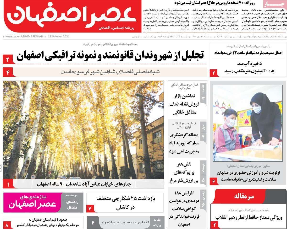 مسکن چینی/ پله پله تازیر زمین می رویم