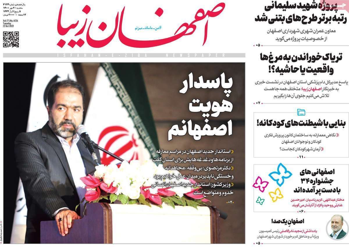 مسکن چینی/ پله پله تازیر زمین می رویم