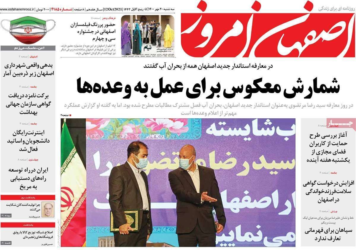 مسکن چینی/ پله پله تازیر زمین می رویم