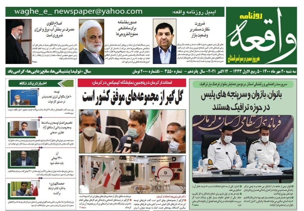 بازگشت ده&zwnj;ها میلیارد به بیت المال/ بردسیر پس از ۲۰ سال صاحب سینما شد