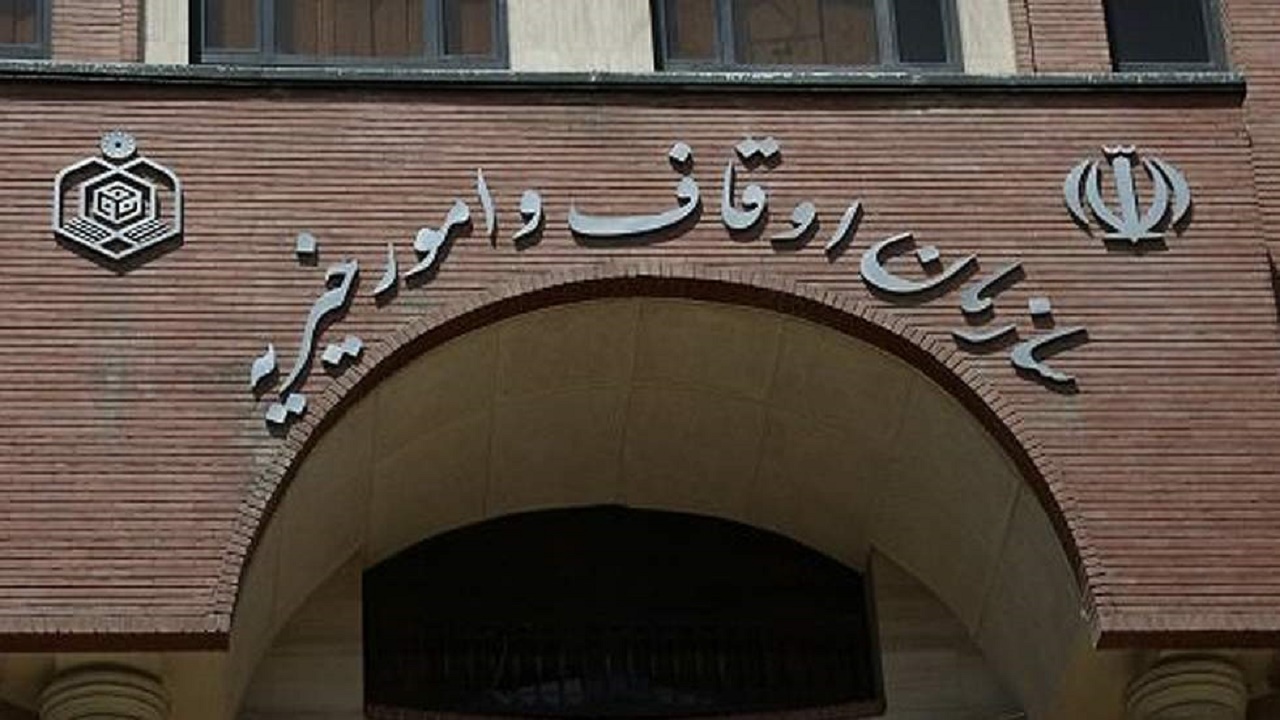 دهه وقف بهترین فرصت برای نهادینه کردن فرهنگ وقف