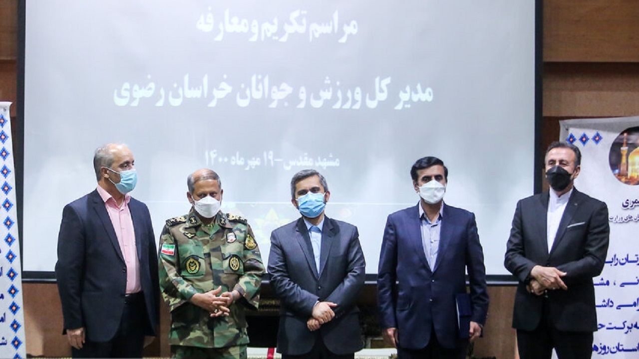 سرپرست جدید اداره کل ورزش‌وجوانان خراسان رضوی معرفی شد