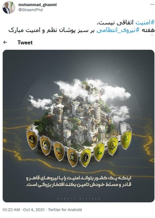 توییت به مناسبت هفته ناجا