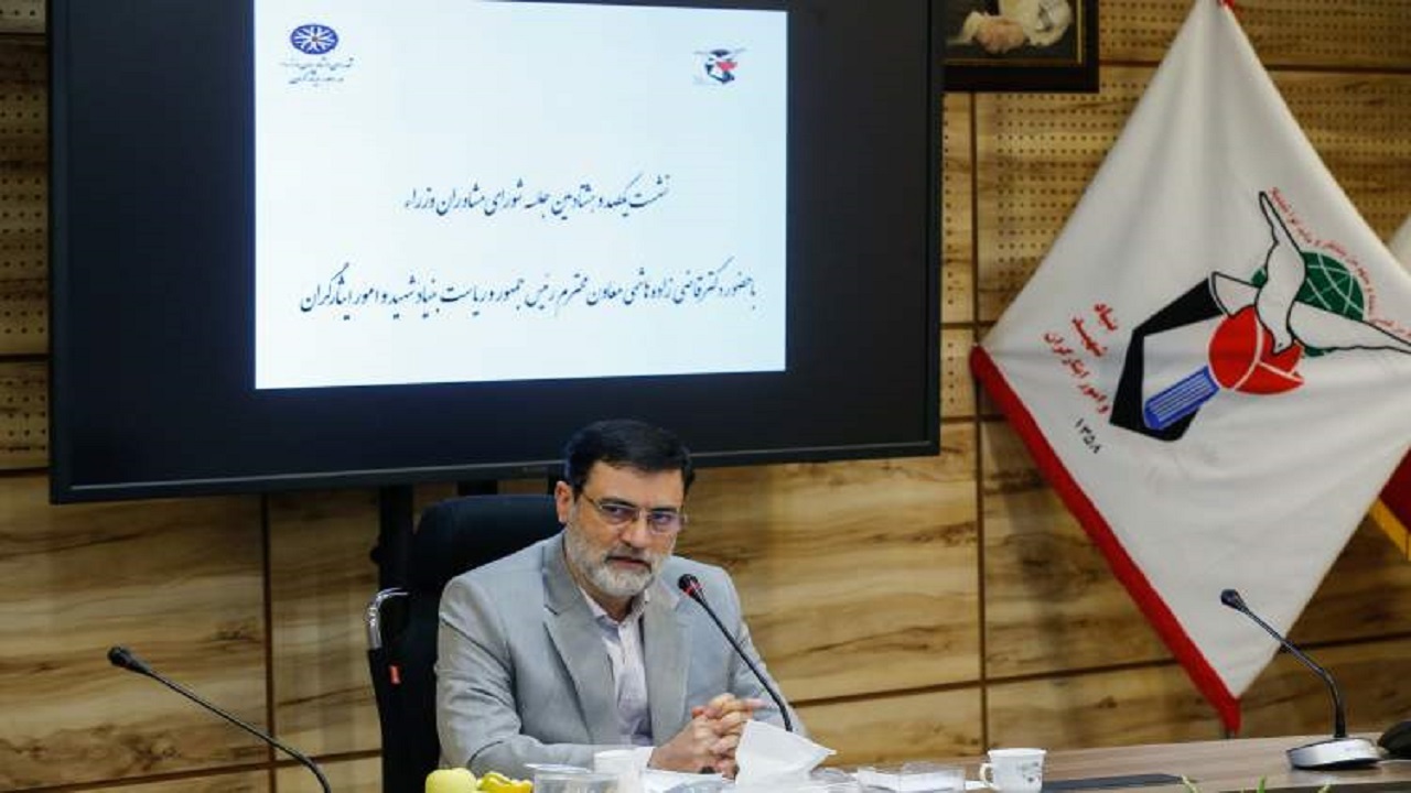 بنیاد شهید و امور ایثارگران به سازمانی راهبردی تبدیل می‌شود