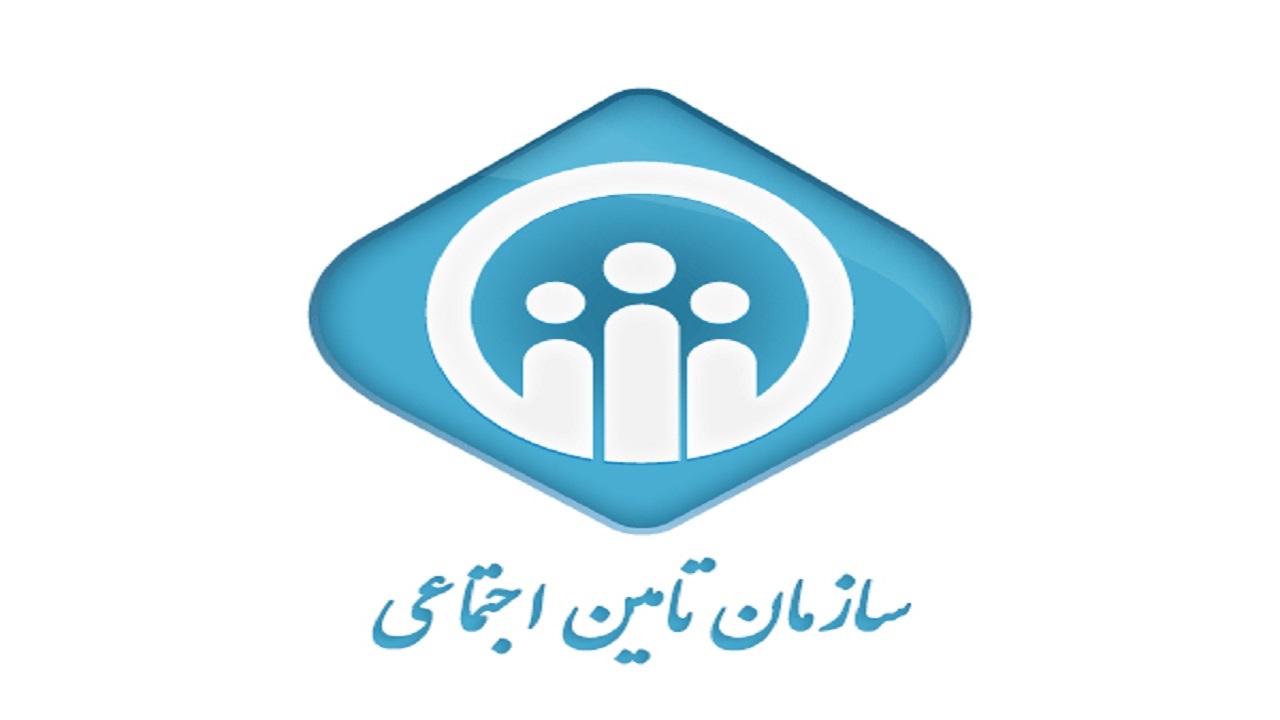 زمان پرداخت مستمری مهر مستمری بگیران تامین اجتماعی اعلام شد