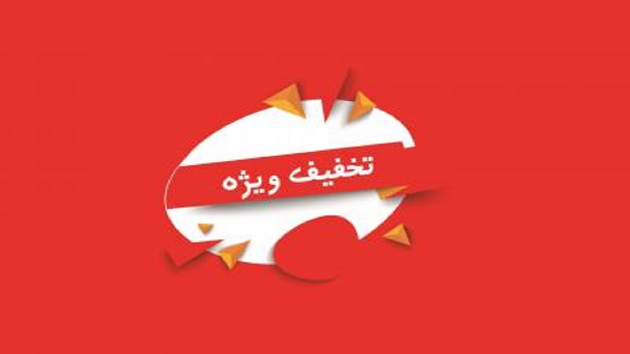 کلاهبرداری ۶۰ میلیارد ریالی با ترفند تخفیف ویژه پاییزه