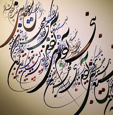 برنامه&zwnj;های هفته خوشنویسی تشریح شد