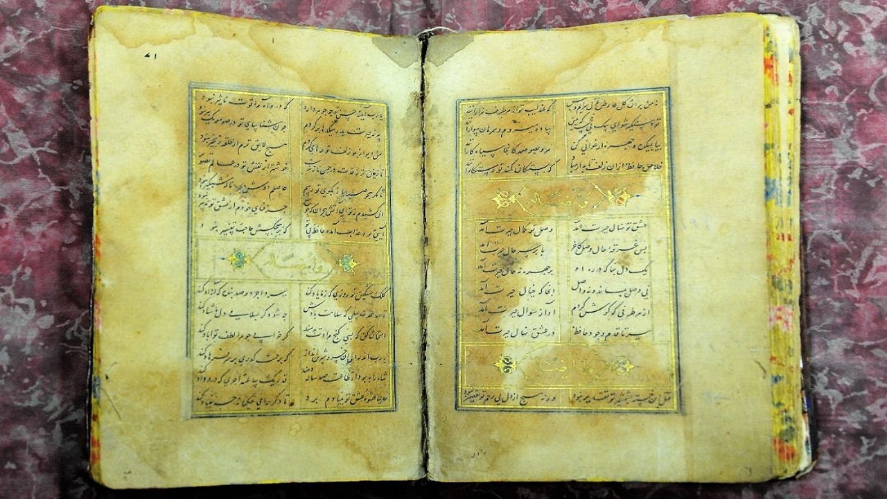 برگزاری آئین رونمایی از نسخه خطی ۵۸۴ ساله دیوان حافظ در مشهد