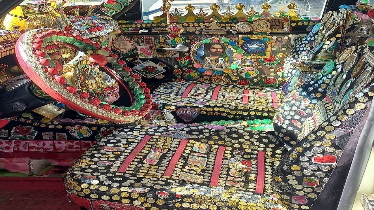 از