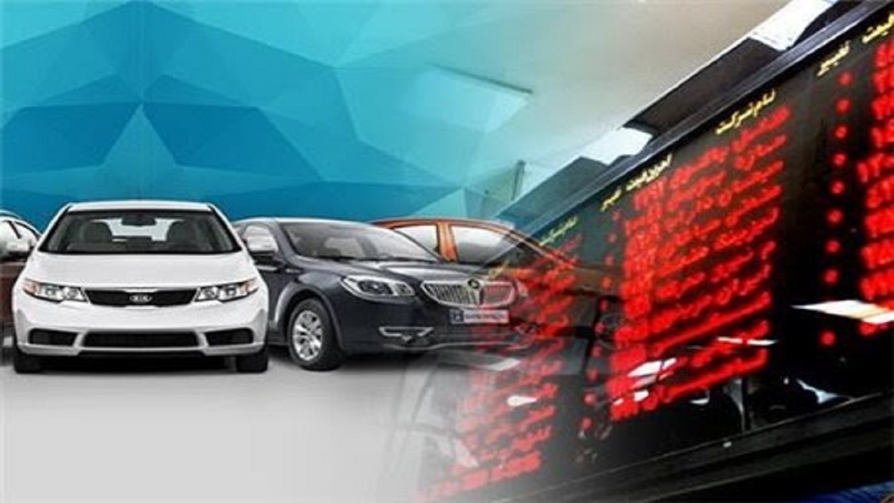 خودرویی‌ها در تقابل با نوسانگیرها/ آیا شاخص خودرو صعودی می‌شود؟