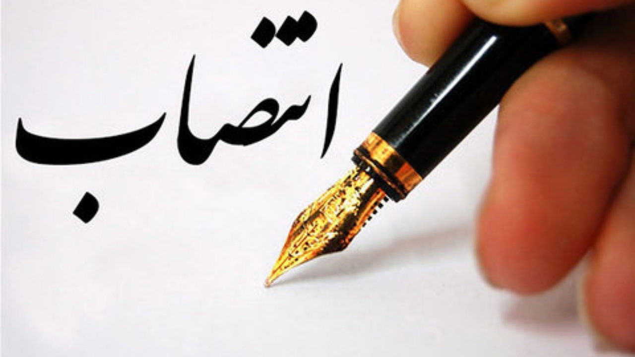 مدیر ۴ منطقه شهرداری اصفهان منصوب شدند