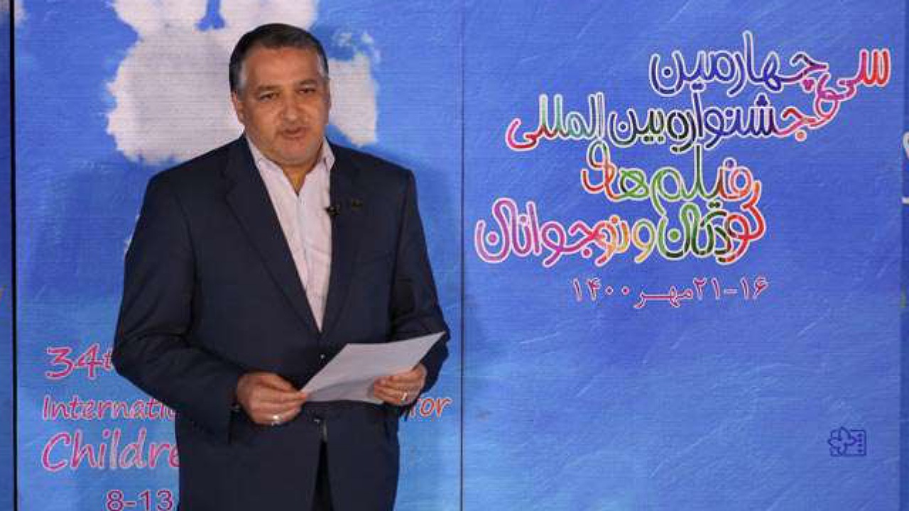اعلام نامزدهای بخش ملی سی‌وچهارمین جشنواره فیلم‌های کودکان و نوجوانان