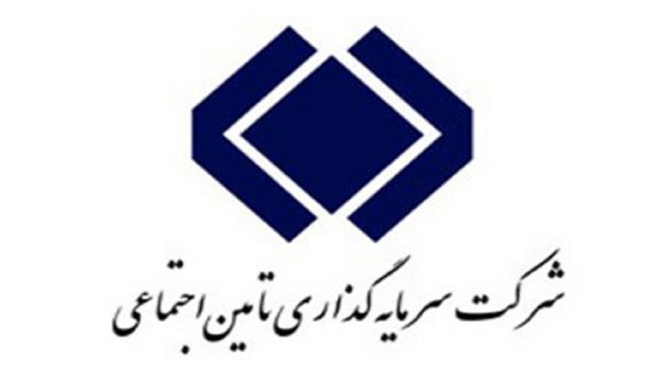 وعده مسئولان وزارت کار برای حل مباحث مربوط به شستا
