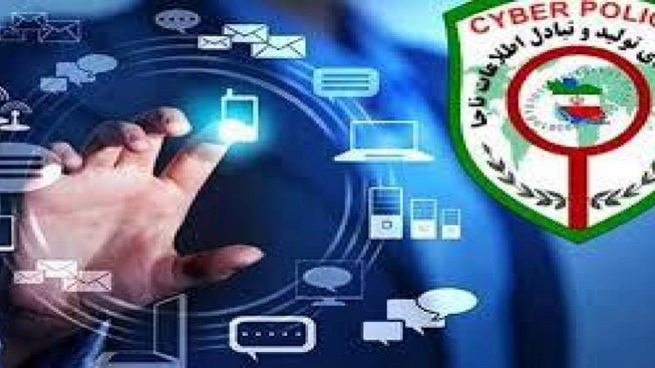 پلیس فتا با《اسکیمر》به خانه‌ها می‌آید+ فیلم