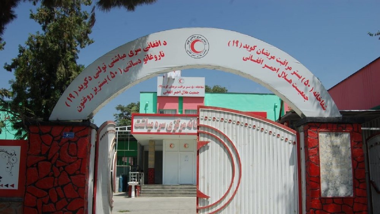 کارمندان هلال احمر باید نماز ظهر را در جماعت ادا کنند