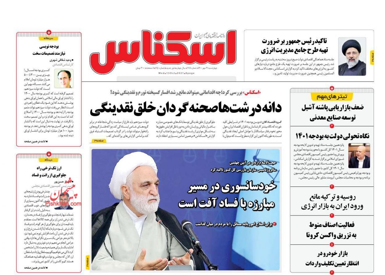 ساخت مسکن چینی در ایران/ مالیات کمرشکن بر لوکس&zwnj;ها!/ ناهمخوانی منابع با مصارف بودجه