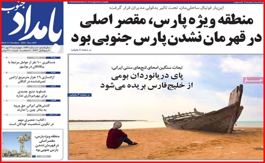 کسی بیکار نمی&zwnj;ماند/ بورس بازی در ۲۴ ساعت/ صدای پای پیک ششم