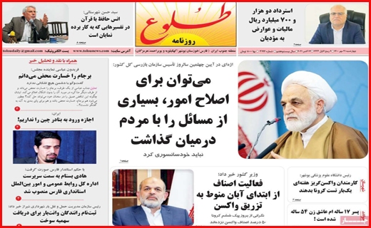 کسی بیکار نمی&zwnj;ماند/ بورس بازی در ۲۴ ساعت/ صدای پای پیک ششم