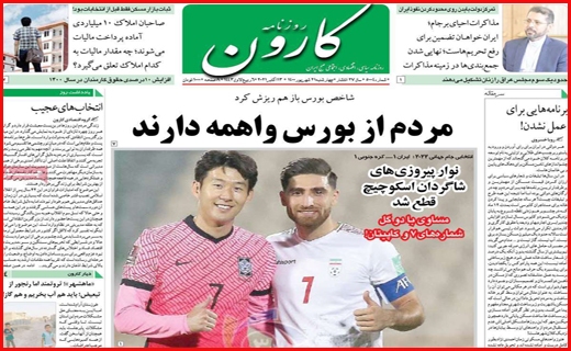 کسی بیکار نمی&zwnj;ماند/ بورس بازی در ۲۴ ساعت/ صدای پای پیک ششم
