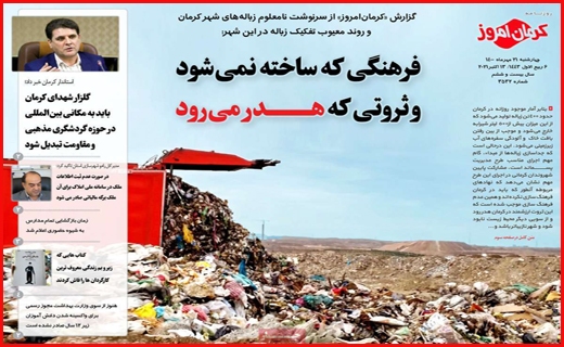 کسی بیکار نمی&zwnj;ماند/ بورس بازی در ۲۴ ساعت/ صدای پای پیک ششم
