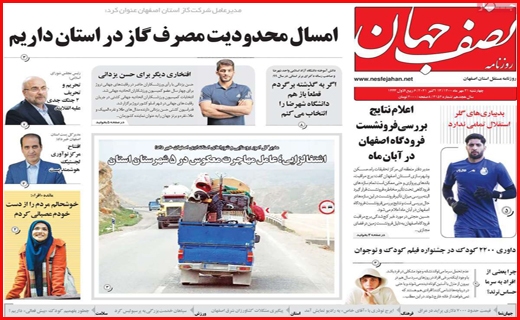 کسی بیکار نمی&zwnj;ماند/ بورس بازی در ۲۴ ساعت/ صدای پای پیک ششم
