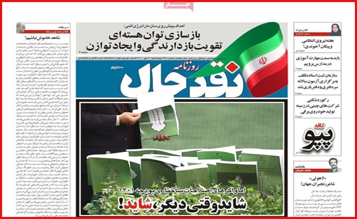 کسی بیکار نمی&zwnj;ماند/ بورس بازی در ۲۴ ساعت/ صدای پای پیک ششم