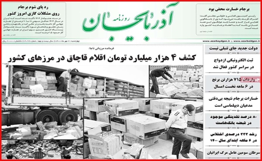 کسی بیکار نمی&zwnj;ماند/ بورس بازی در ۲۴ ساعت/ صدای پای پیک ششم