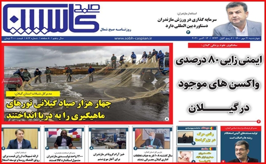 کسی بیکار نمی&zwnj;ماند/ بورس بازی در ۲۴ ساعت/ صدای پای پیک ششم