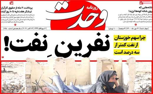 کسی بیکار نمی&zwnj;ماند/ بورس بازی در ۲۴ ساعت/ صدای پای پیک ششم