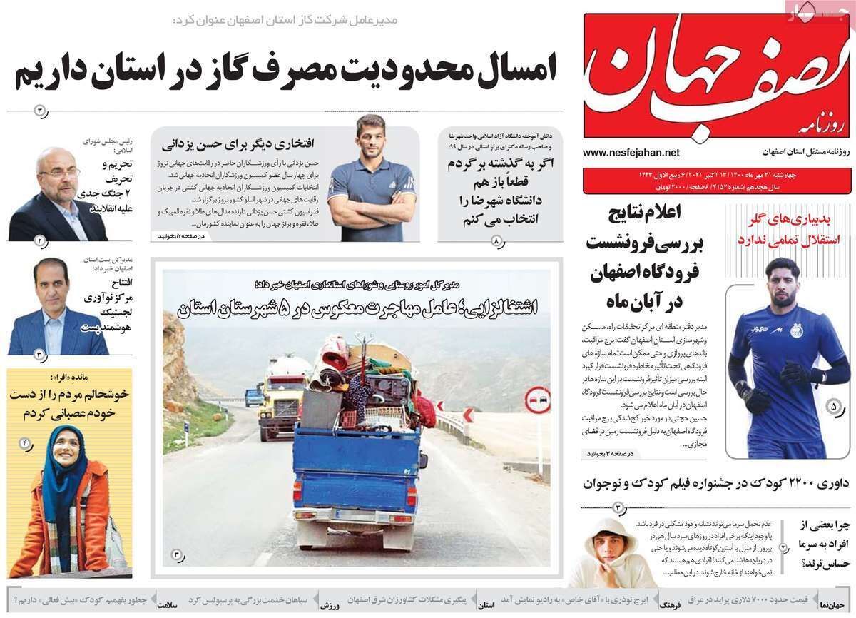 بورس بازی در ۲۴ ساعت/ اولتیماتم به اصناف