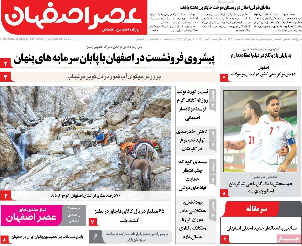 بورس بازی در ۲۴ ساعت/ اولتیماتم به اصناف