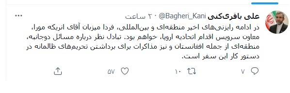 فردا میزبان انریکه مورا خواهم بود