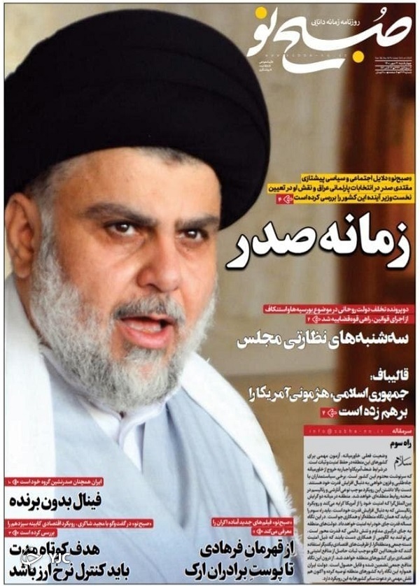 تهران-ریاض چقدر به توافق نزدیکند؟ / دخل و خرج بدون کسری / یک قدم تا مالیات لاکچری&zwnj;نشینان