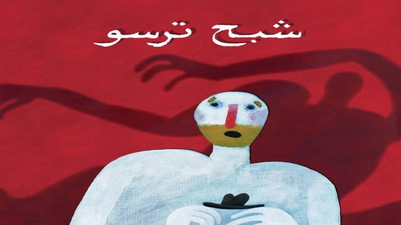 ضرورت رده‌بندی سنی در سینمای کودک