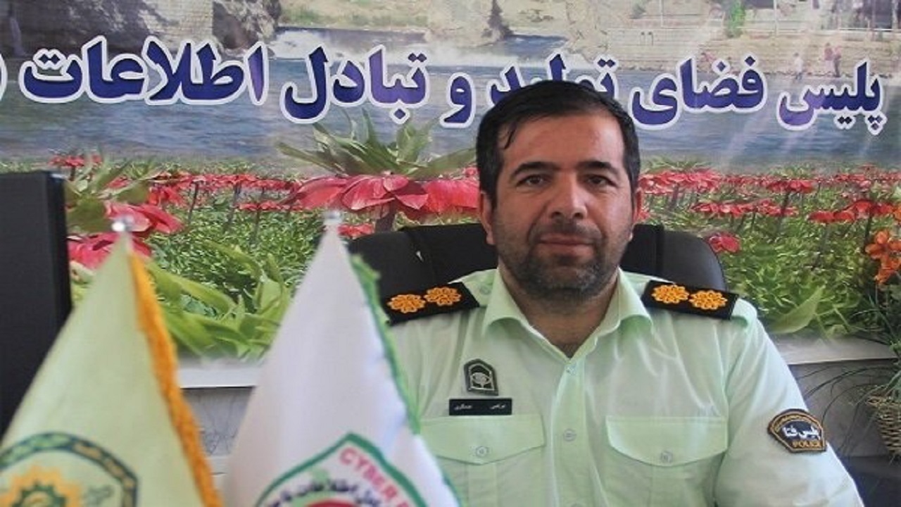 افزایش پنج درصدی کشف جرایم سایبری در استان چهارمحال و بختیاری