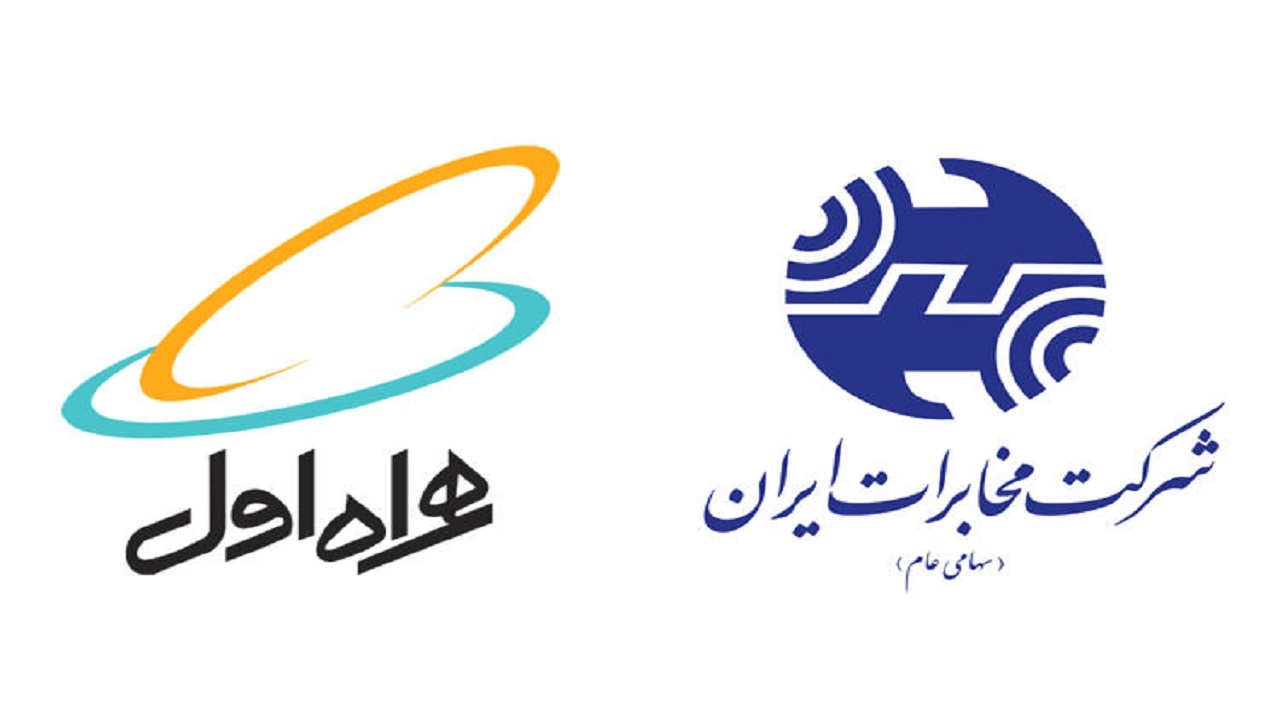 قطعی ارتباطات تلفنی و اینترنتی در محله سرچشمه‌ها از فردا