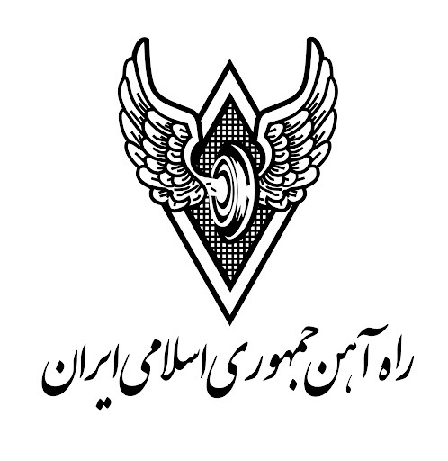 تعیین مدیرعامل شرکت راه آهن در جلسه امروز دولت
