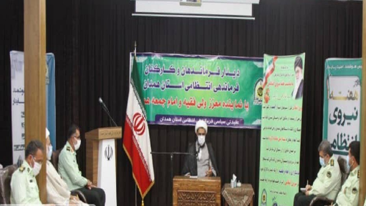 امنیت پایدار در جامعه،مدیون تلاش نیروی انتظامی است