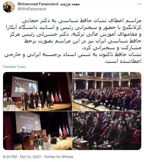پستی فرازمند