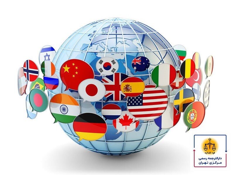 اگر به ترجمه فوری نیاز پیدا کردیم، چه کار کنیم؟