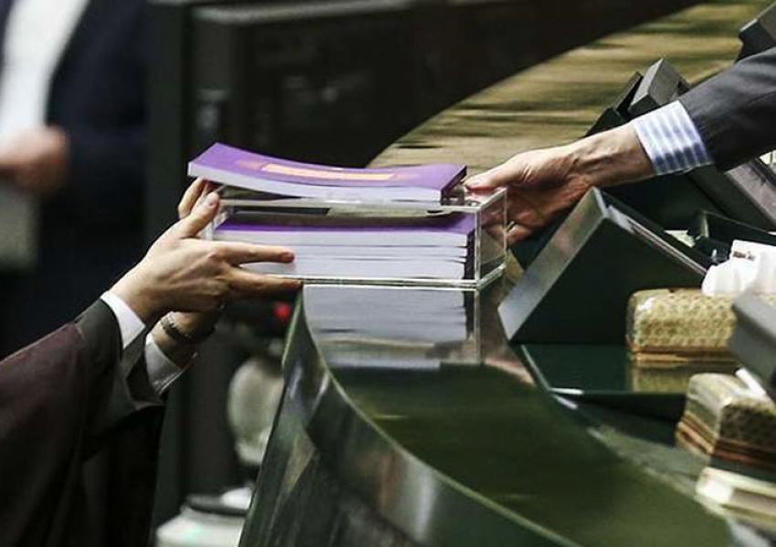 بودجه&zwnj;نویسی با چشمانِ بازِ باز