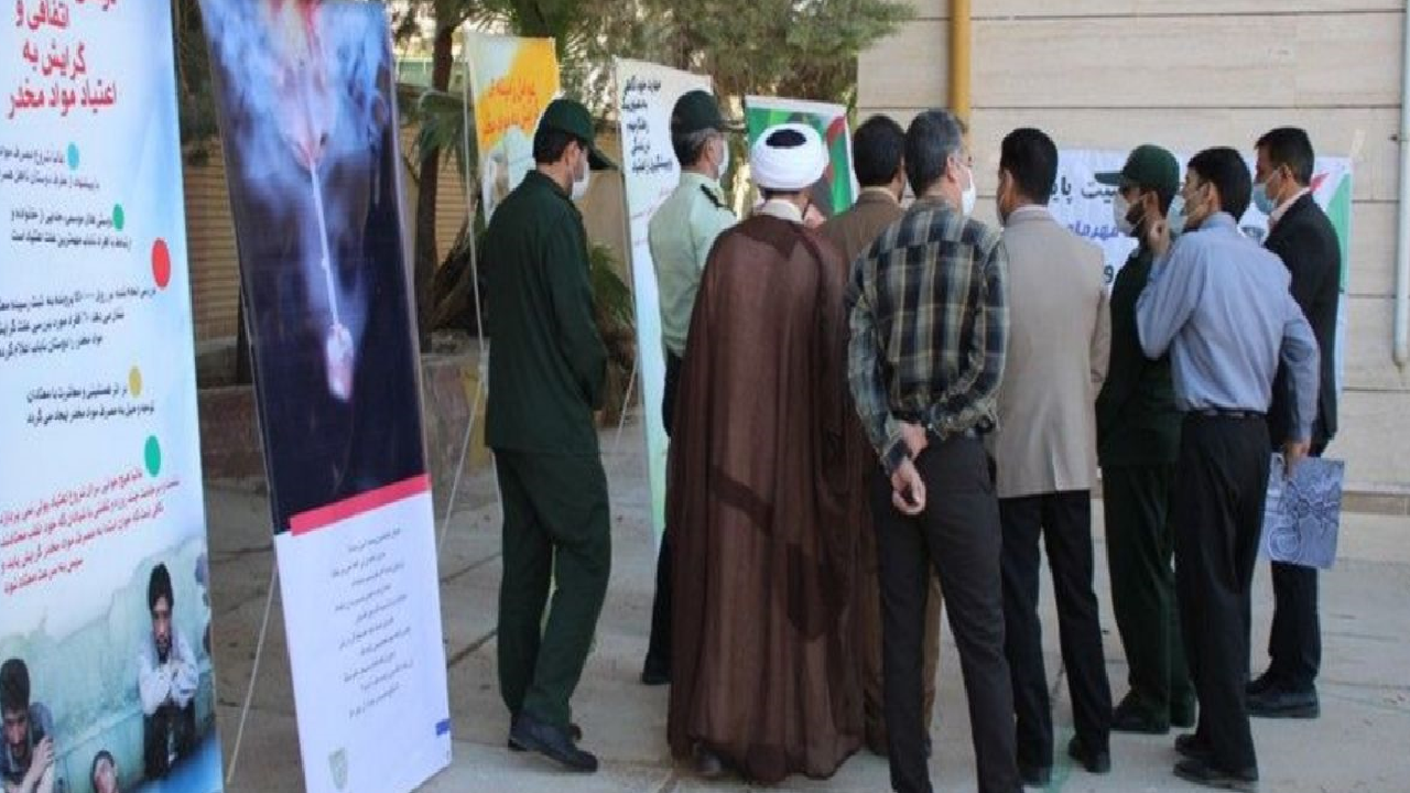 نمایشگاه آسیب&zwnj;های مواد مخدر در بیداری اجتماعی جوانان مفید است